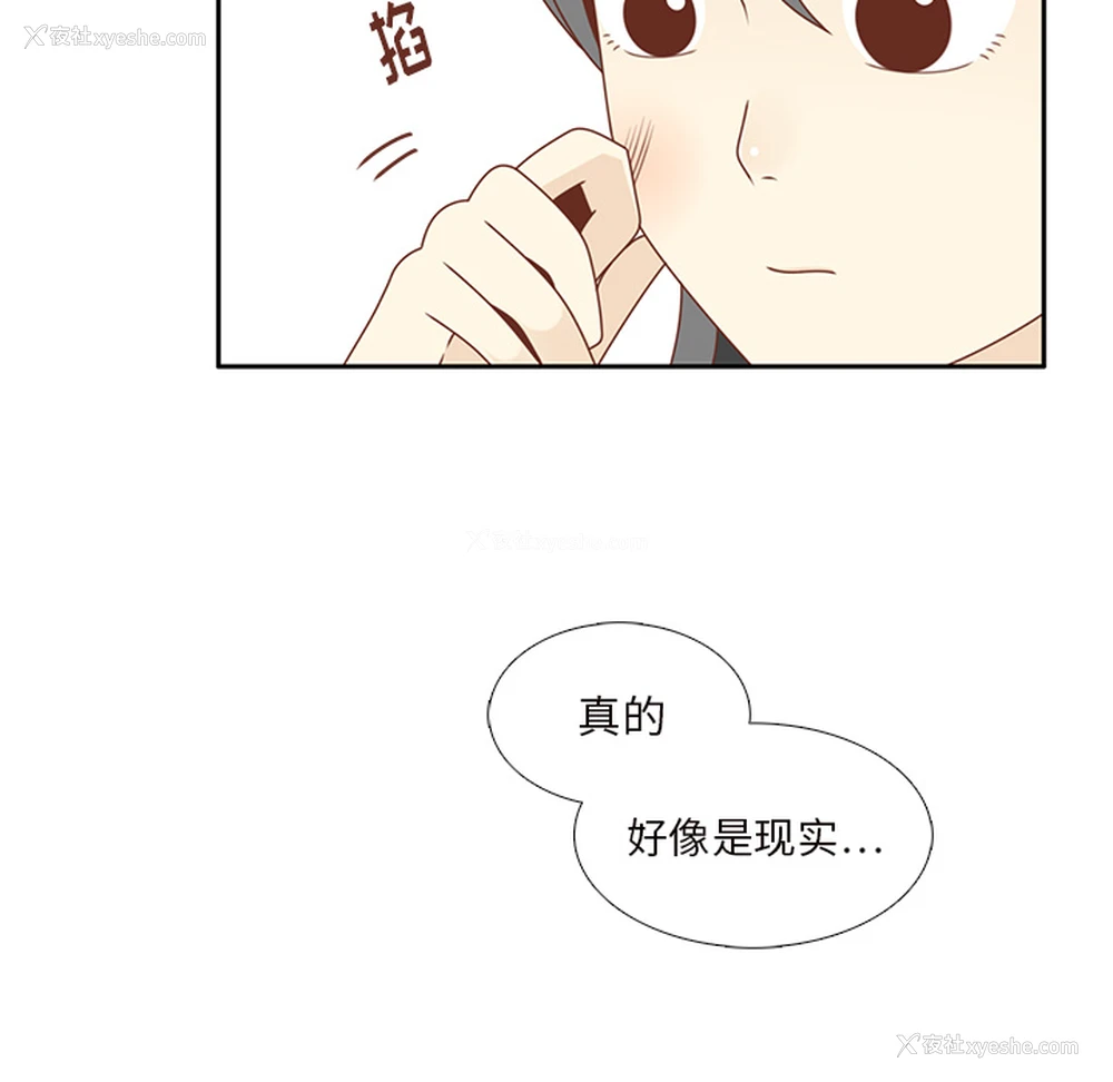 87P - 各自的春天