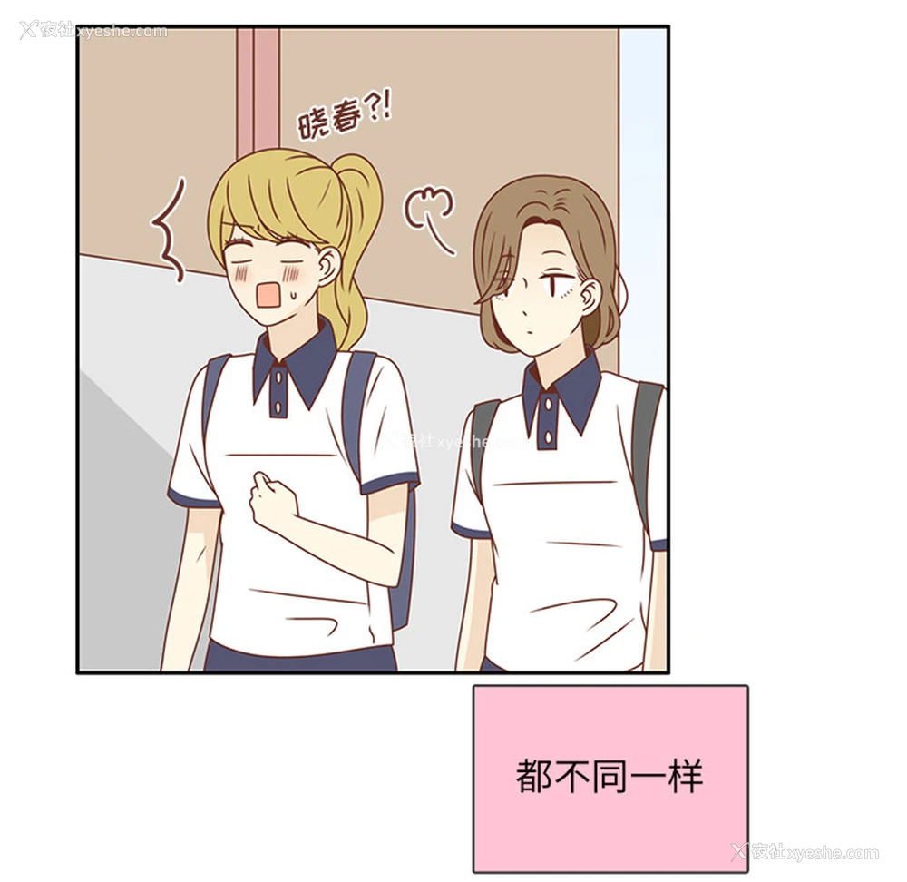 93P - 各自的春天