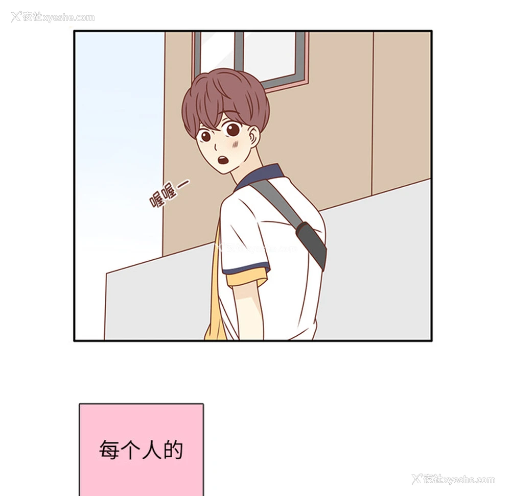 95P - 各自的春天