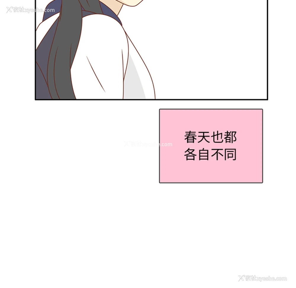 98P - 各自的春天