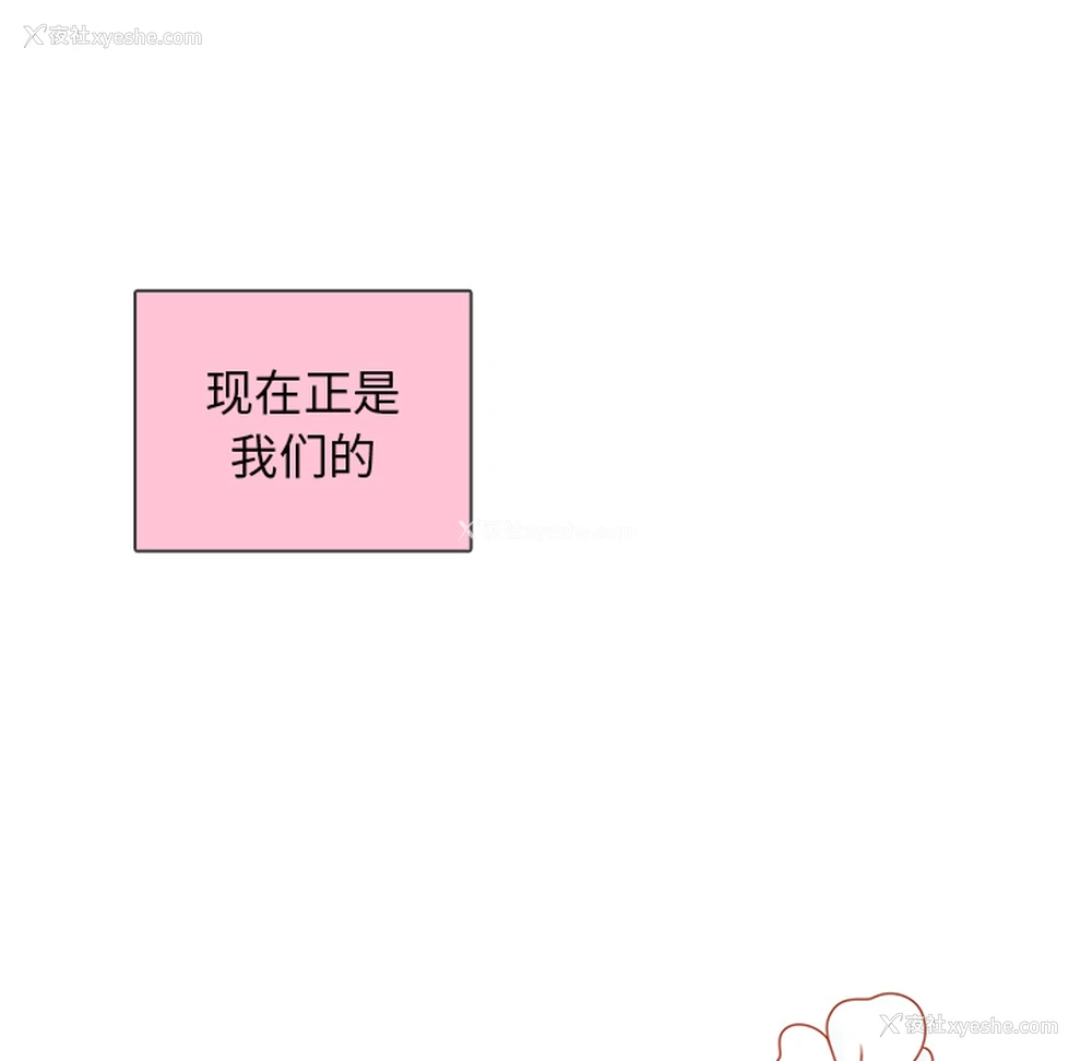 99P - 各自的春天