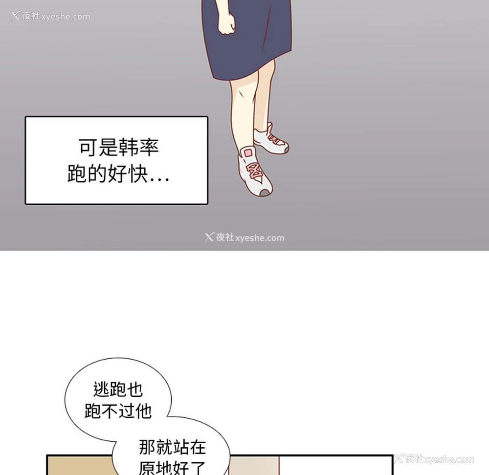 9P - 各自的春天