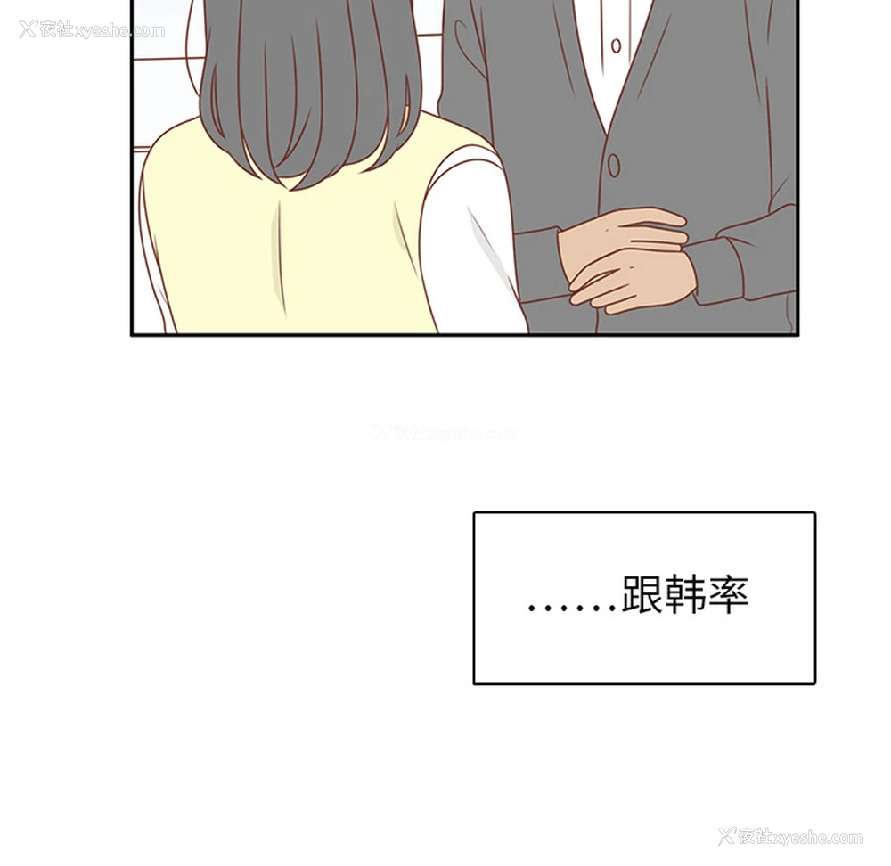 12P - 各自的春天