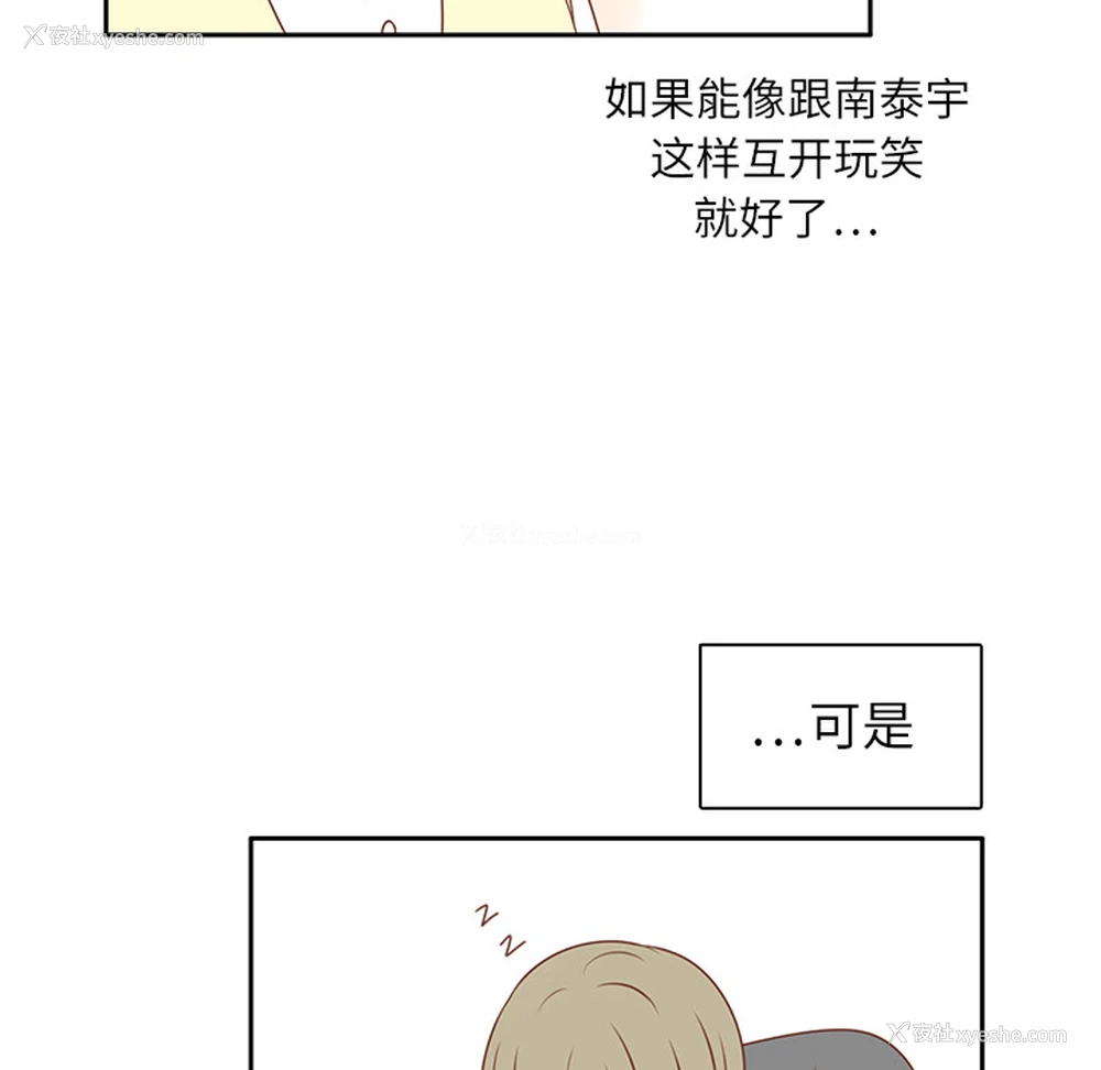 14P - 各自的春天