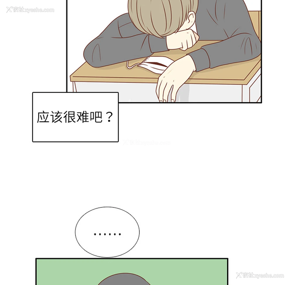 15P - 各自的春天