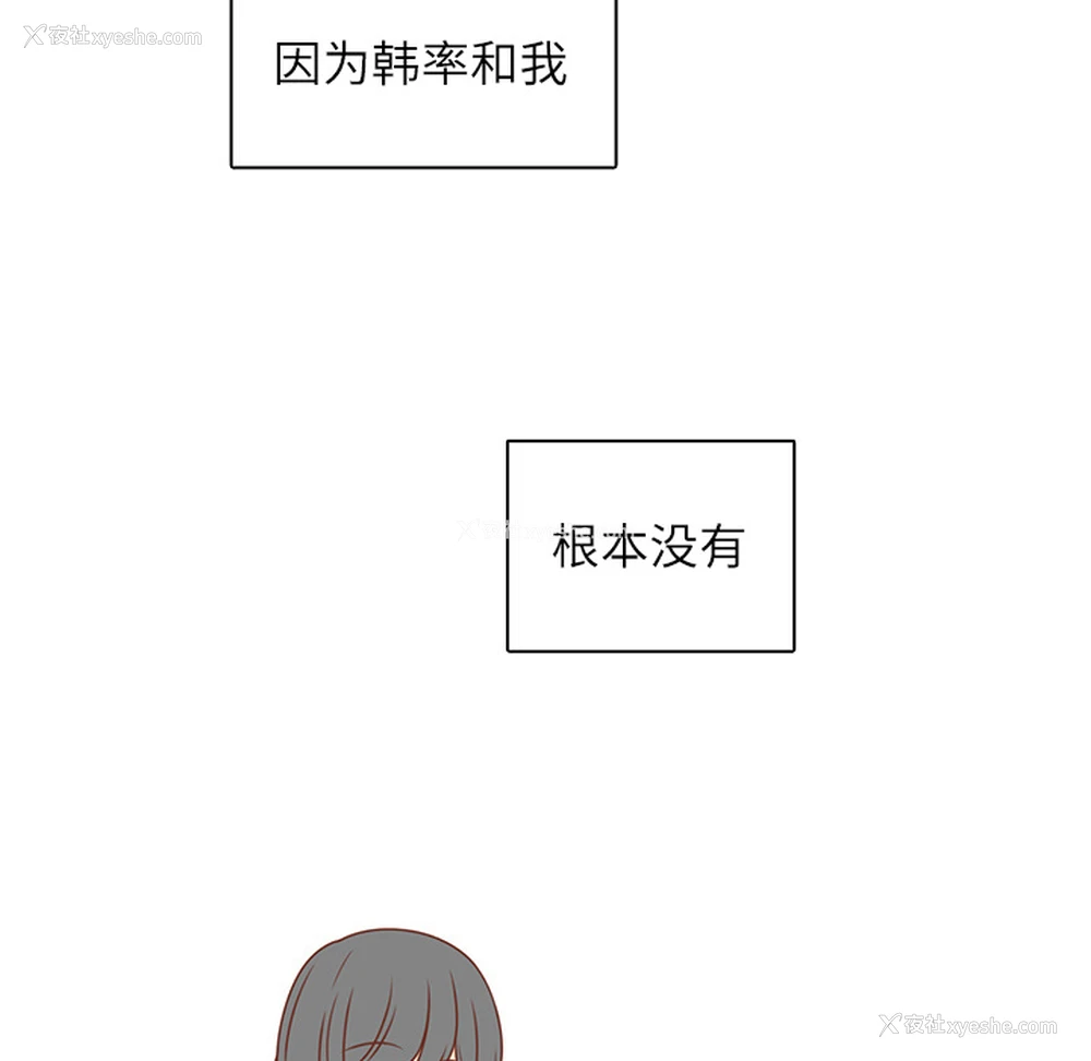 17P - 各自的春天