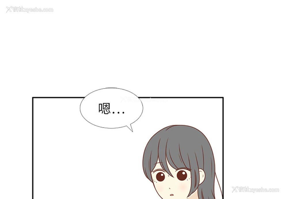 1P - 各自的春天