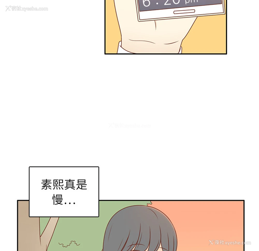 22P - 各自的春天
