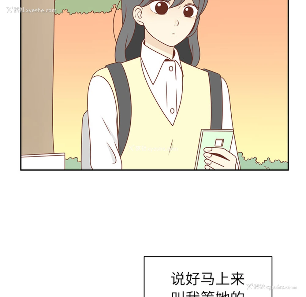 23P - 各自的春天