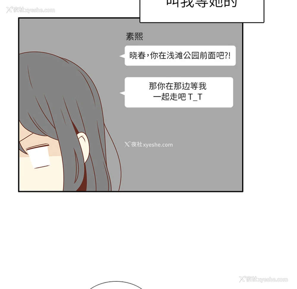 24P - 各自的春天