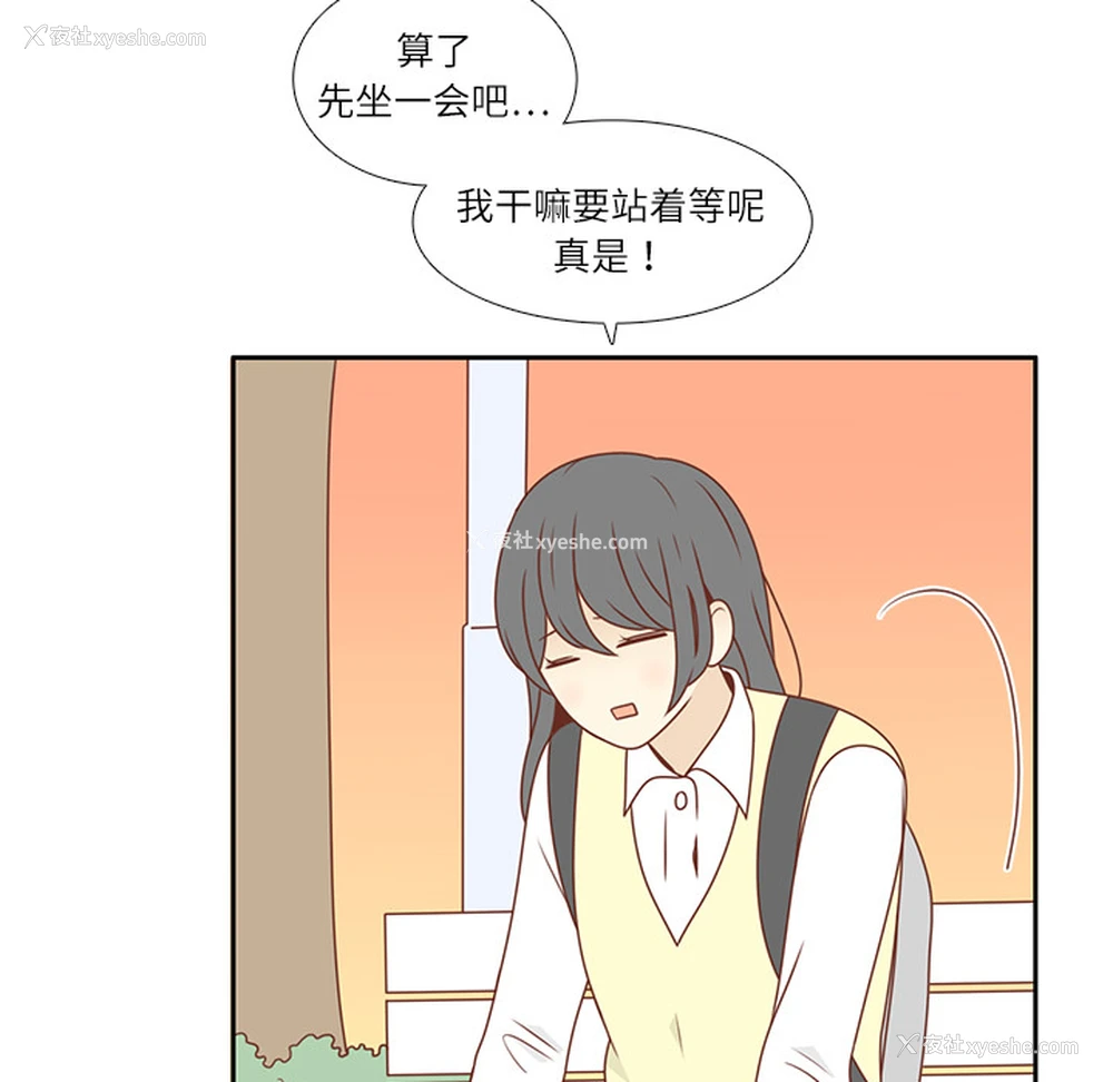 25P - 各自的春天