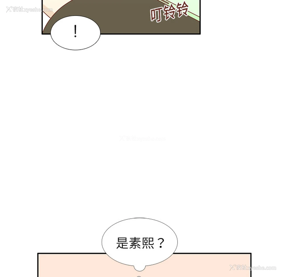 27P - 各自的春天