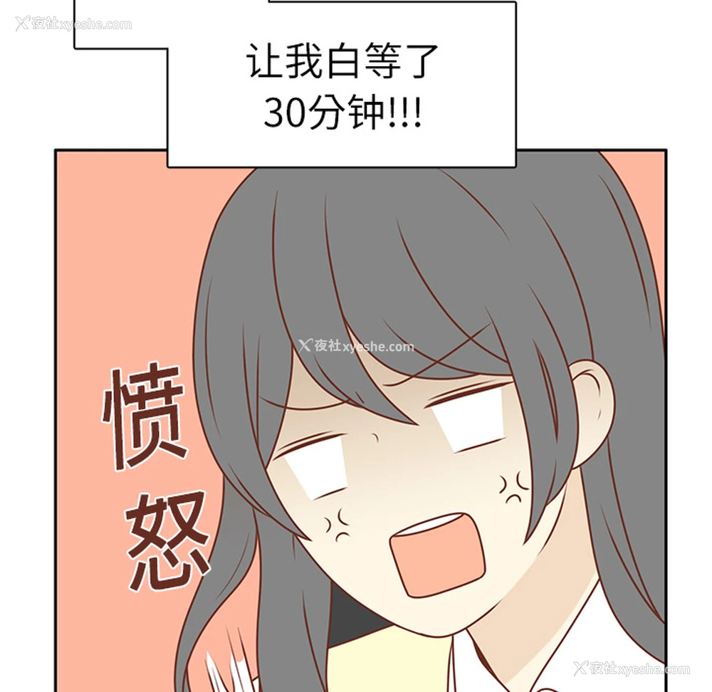 30P - 各自的春天