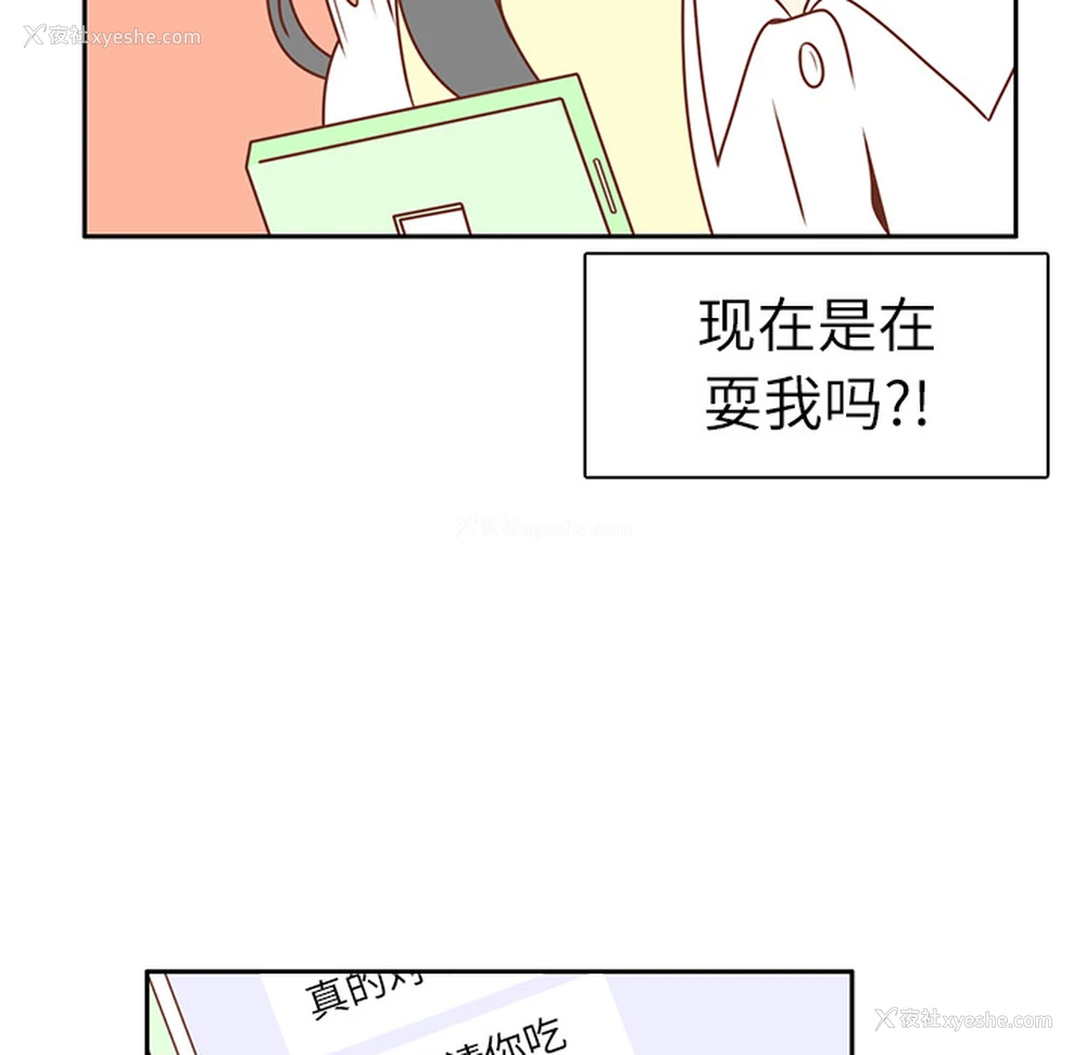31P - 各自的春天