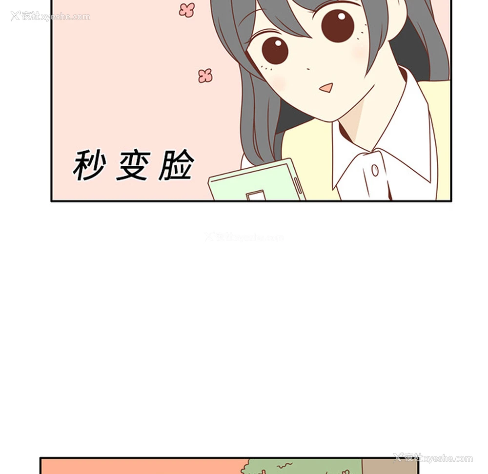 33P - 各自的春天