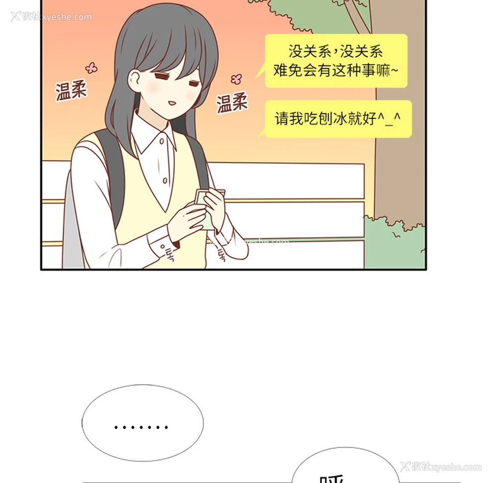 34P - 各自的春天