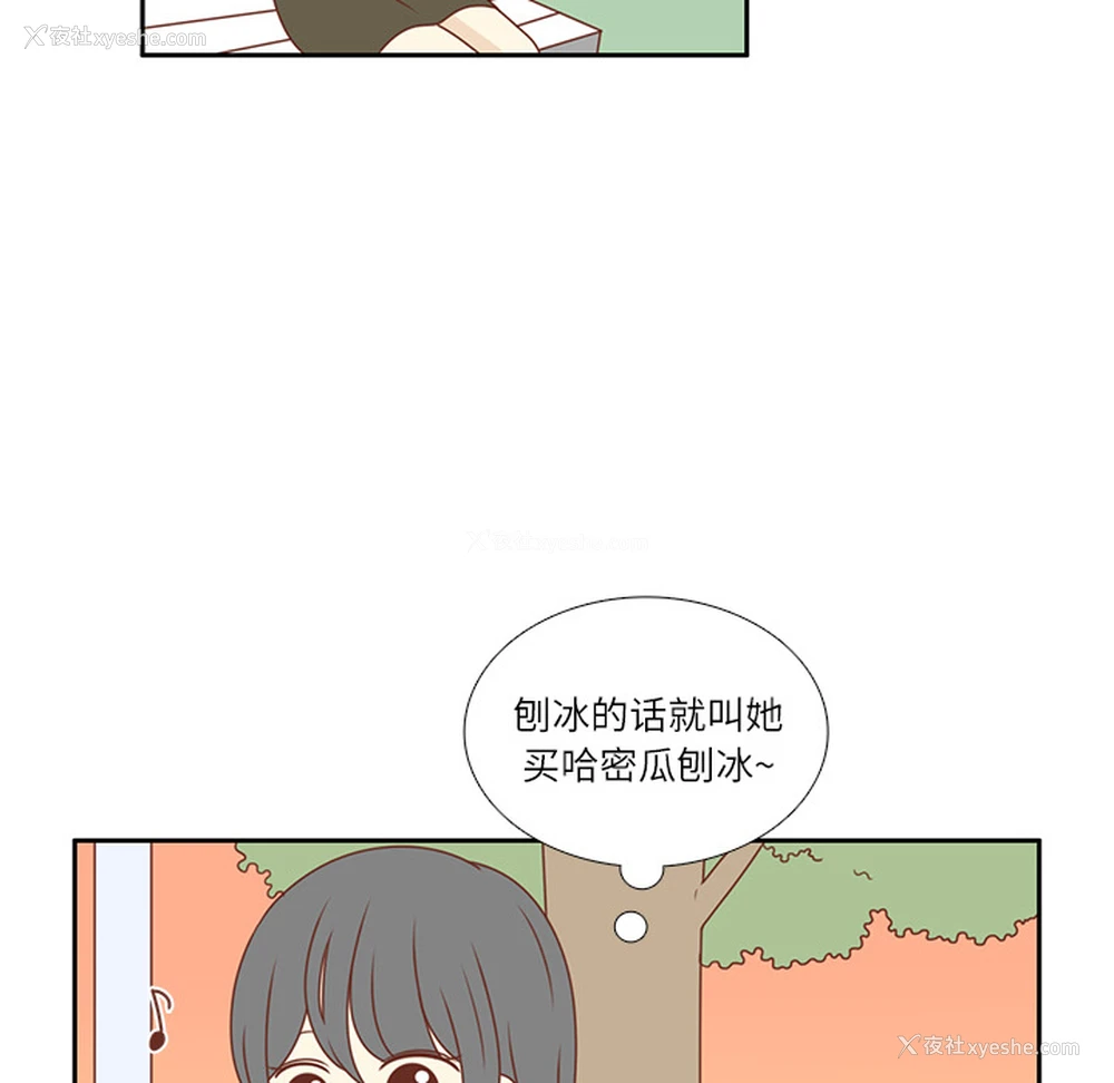 37P - 各自的春天