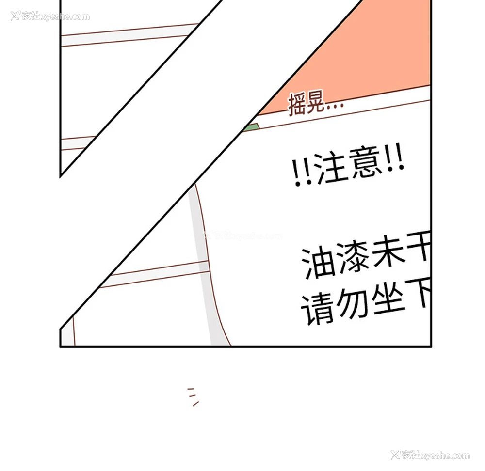 40P - 各自的春天