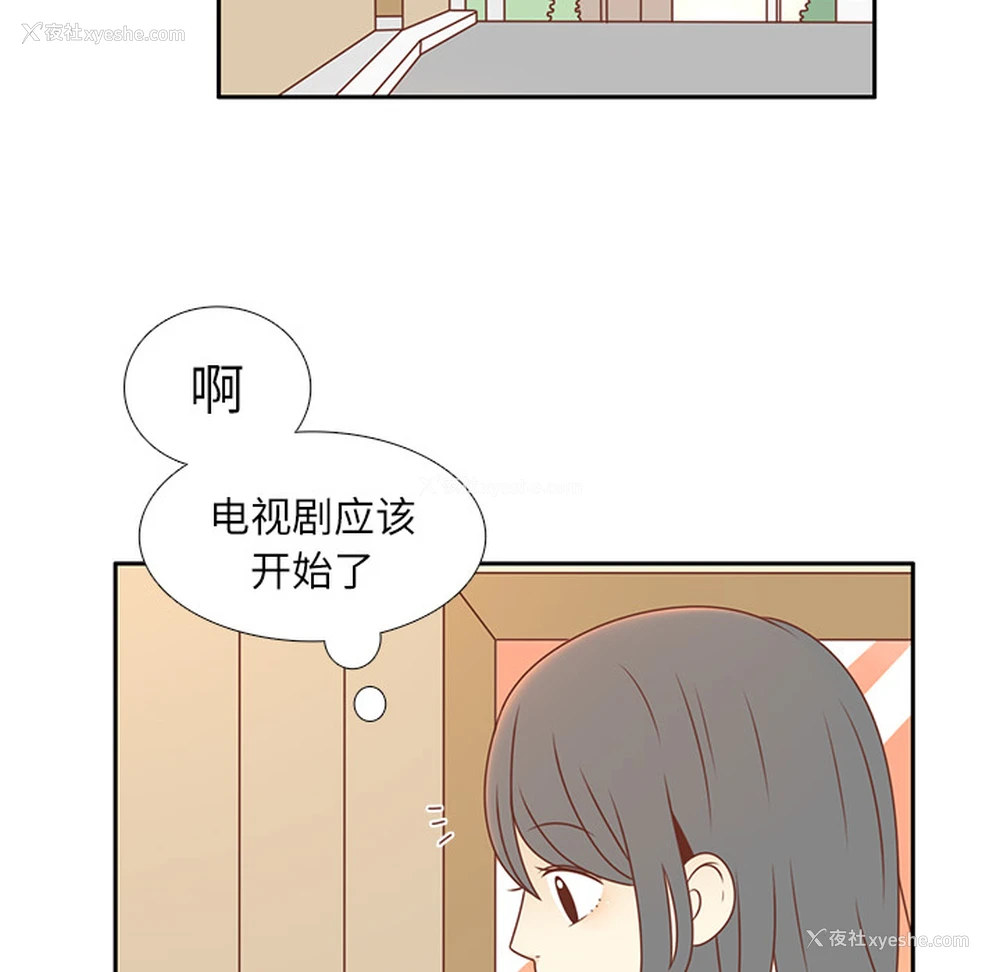 43P - 各自的春天