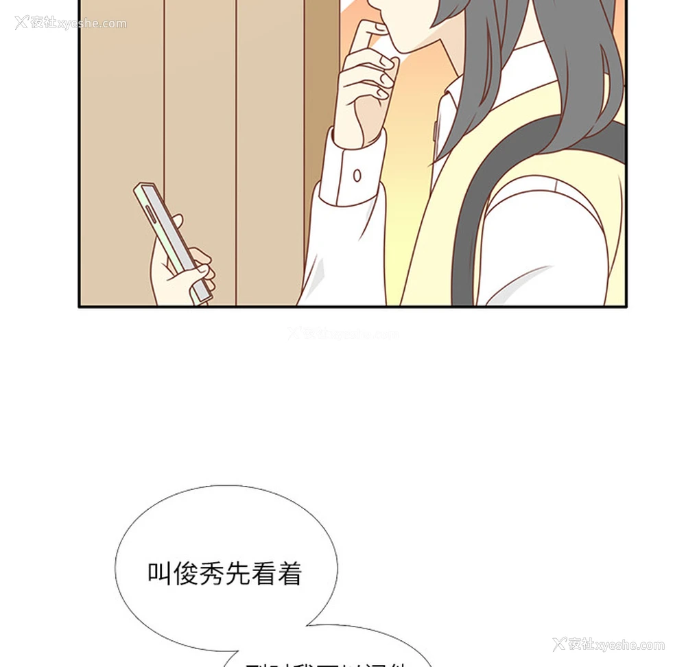 44P - 各自的春天