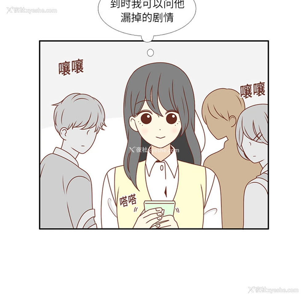 45P - 各自的春天