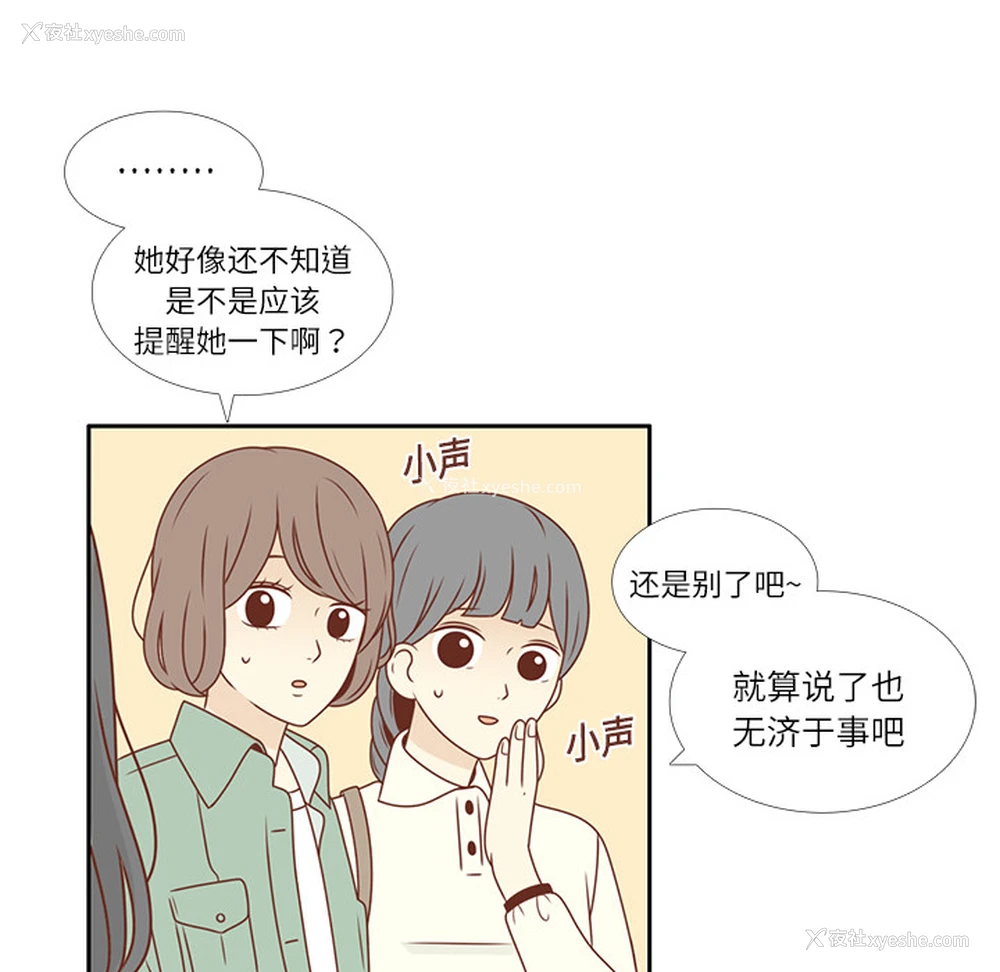 46P - 各自的春天