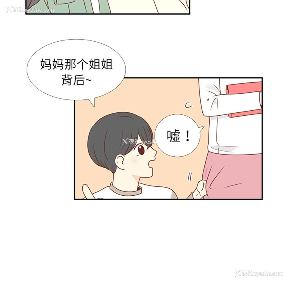 47P - 各自的春天