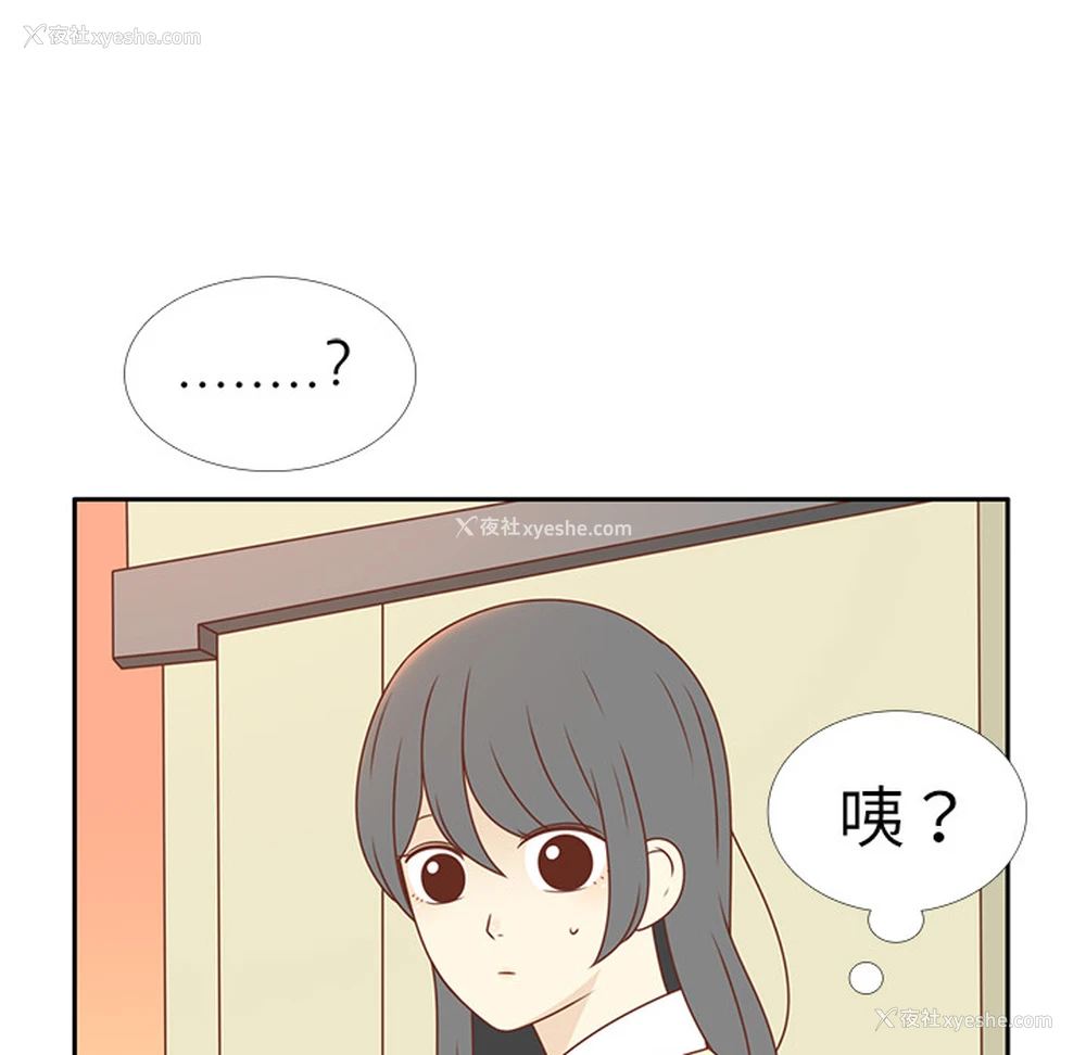 48P - 各自的春天