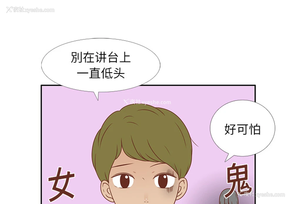 4P - 各自的春天