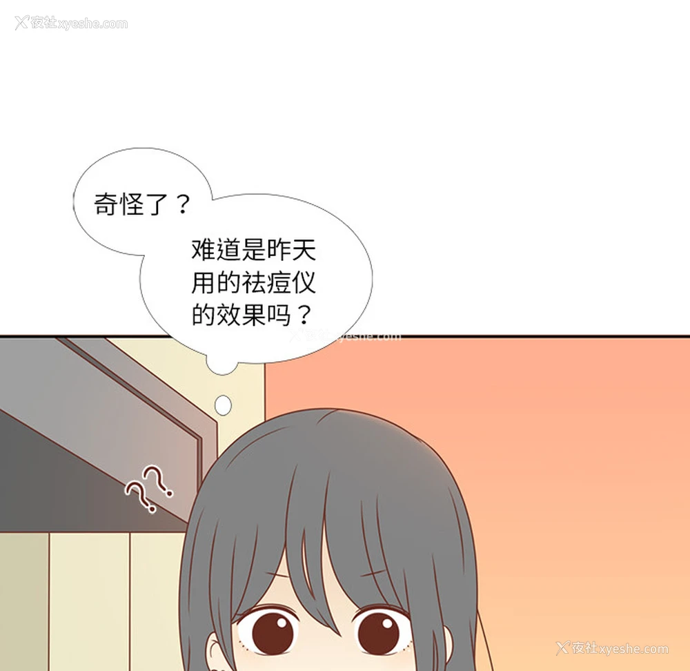 51P - 各自的春天