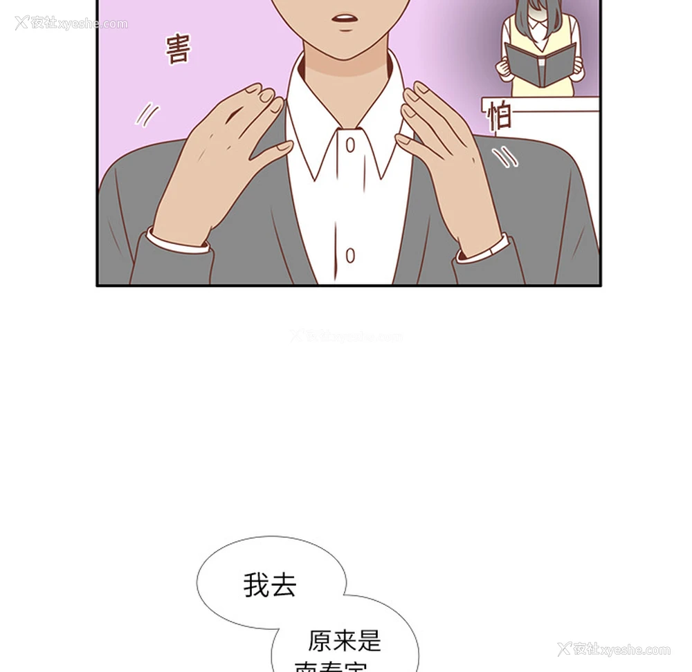 5P - 各自的春天