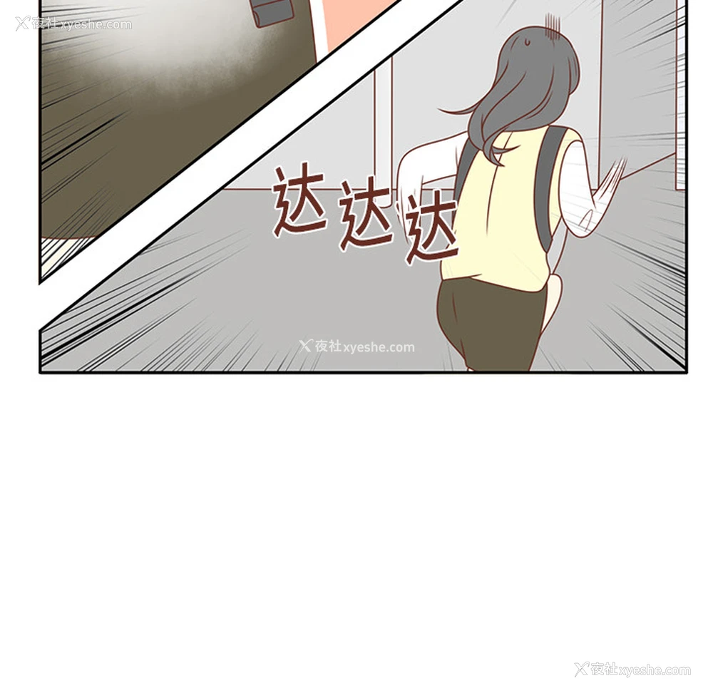61P - 各自的春天