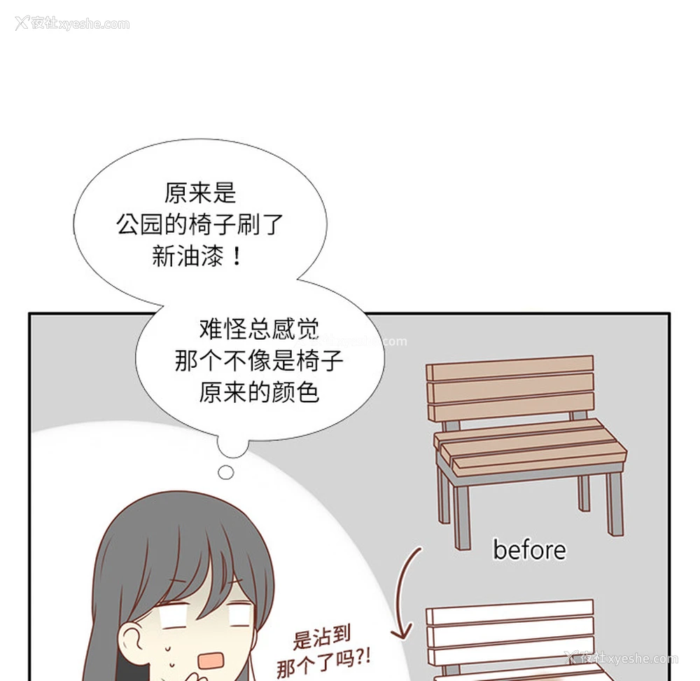 66P - 各自的春天