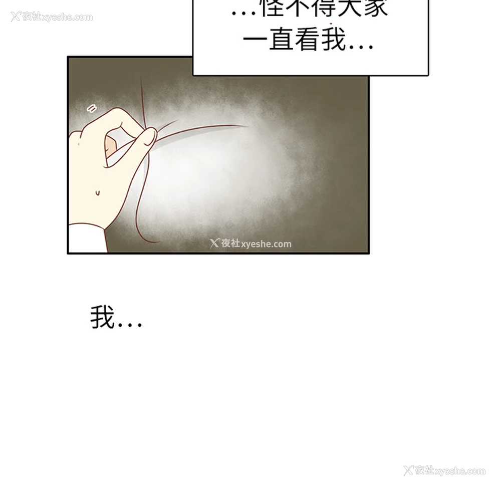 69P - 各自的春天