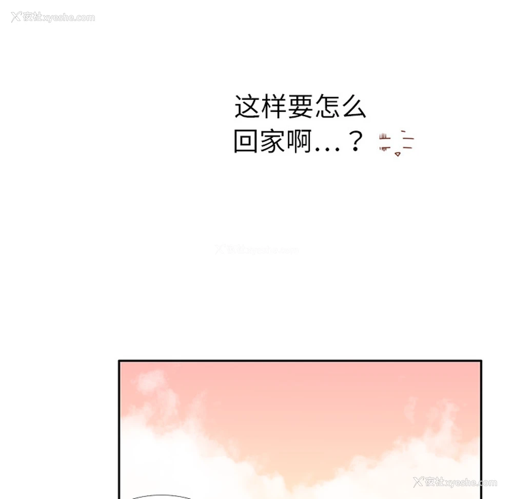 70P - 各自的春天