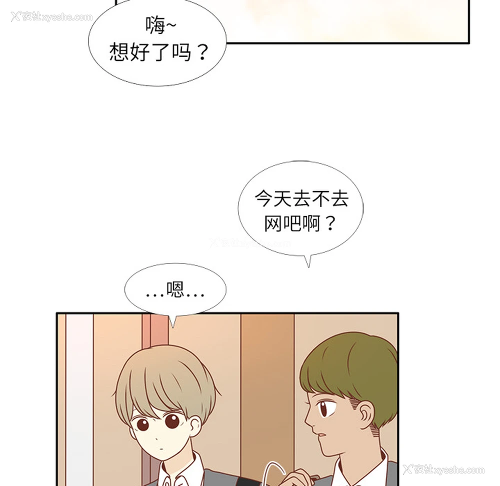 71P - 各自的春天