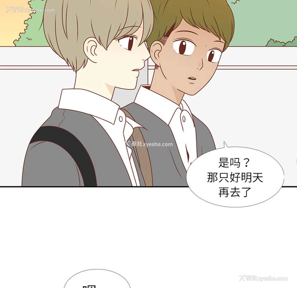 73P - 各自的春天