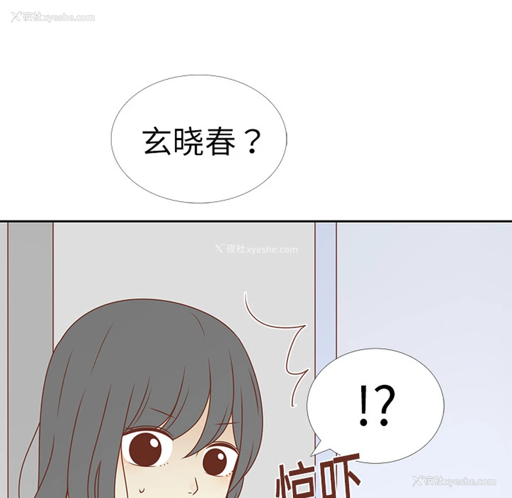 79P - 各自的春天