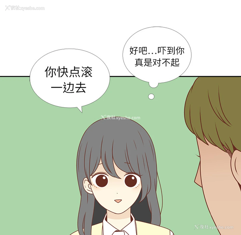 7P - 各自的春天