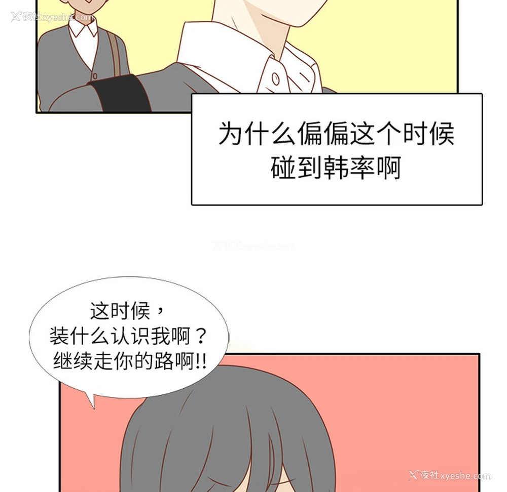 84P - 各自的春天