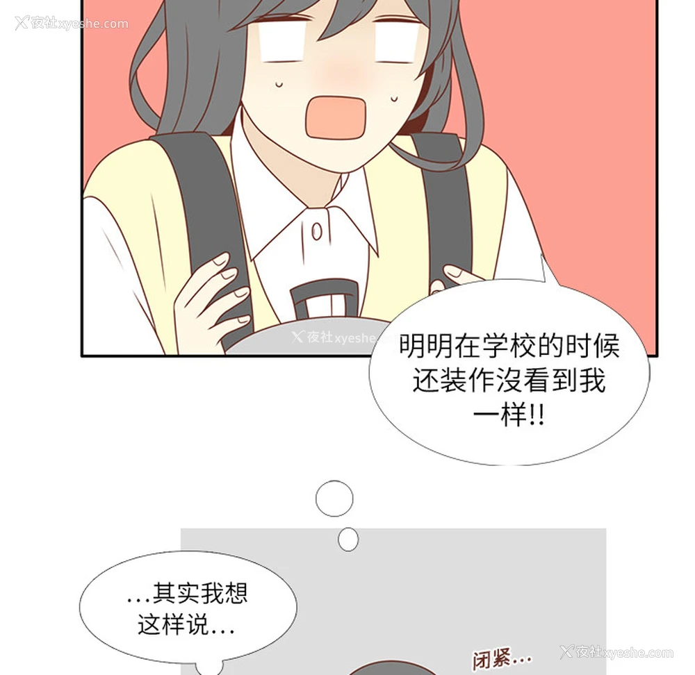 85P - 各自的春天