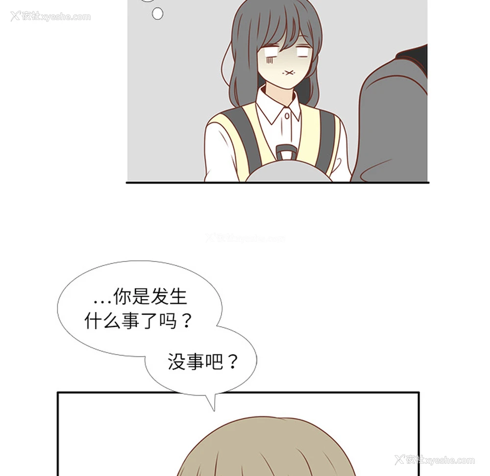 86P - 各自的春天