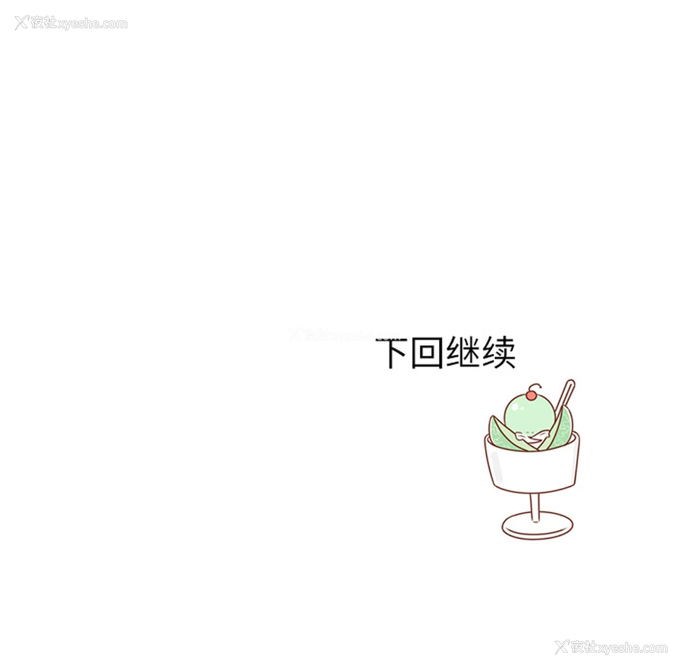 90P - 各自的春天