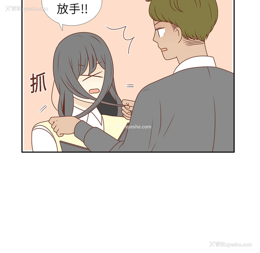 9P - 各自的春天