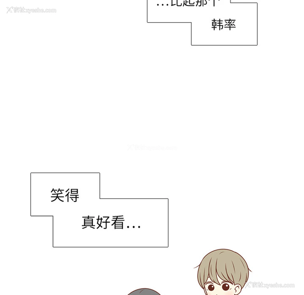 100P - 各自的春天