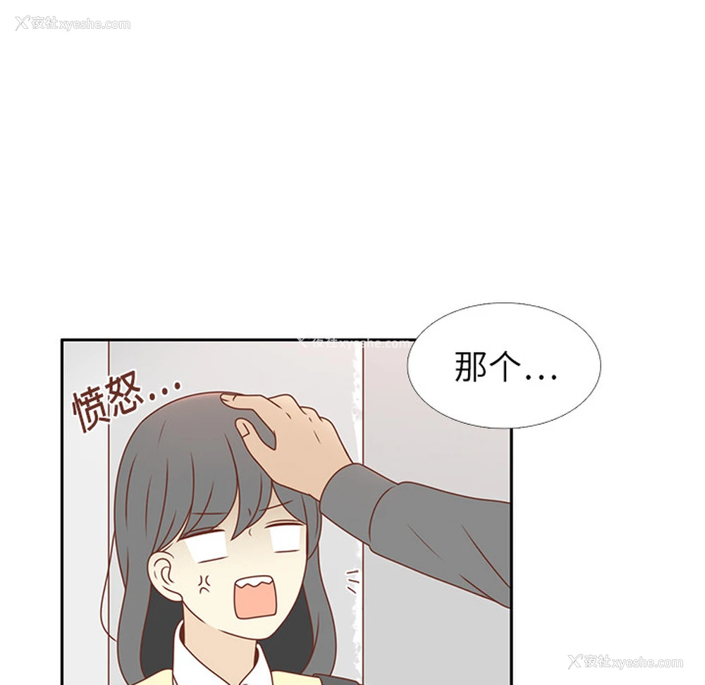 10P - 各自的春天