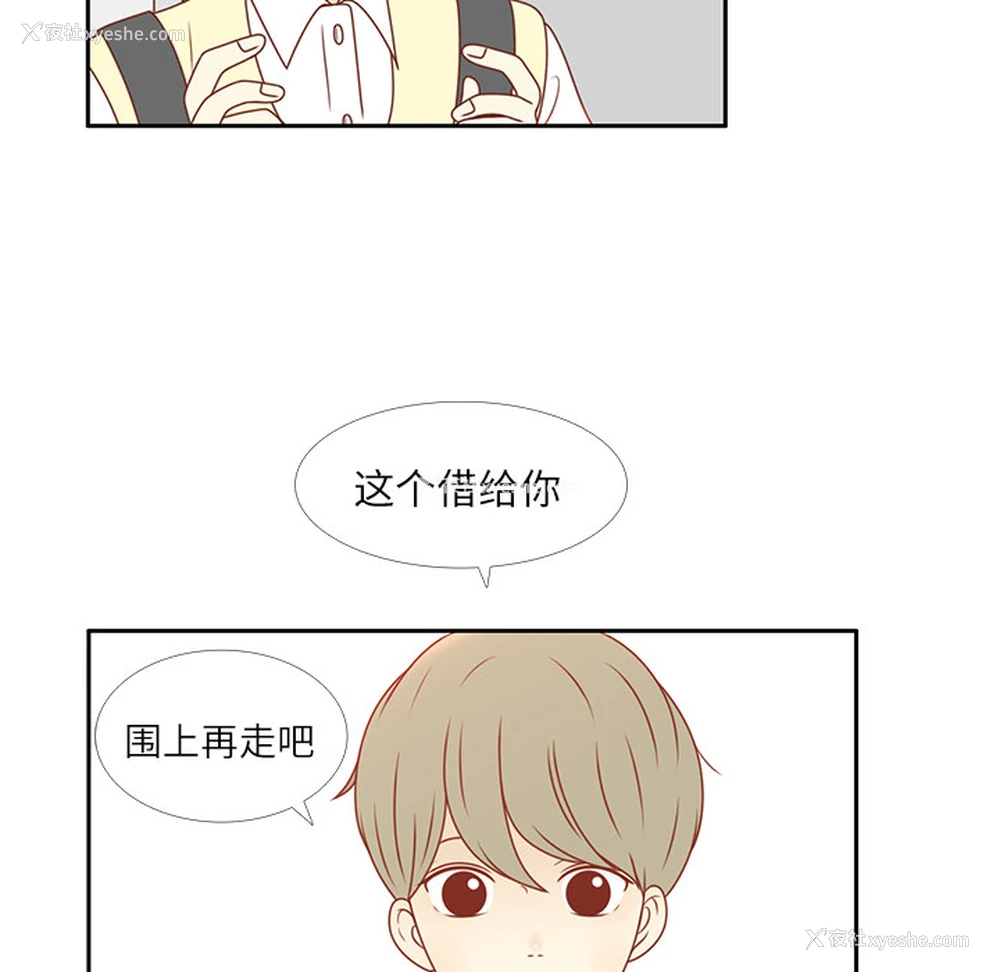 11P - 各自的春天