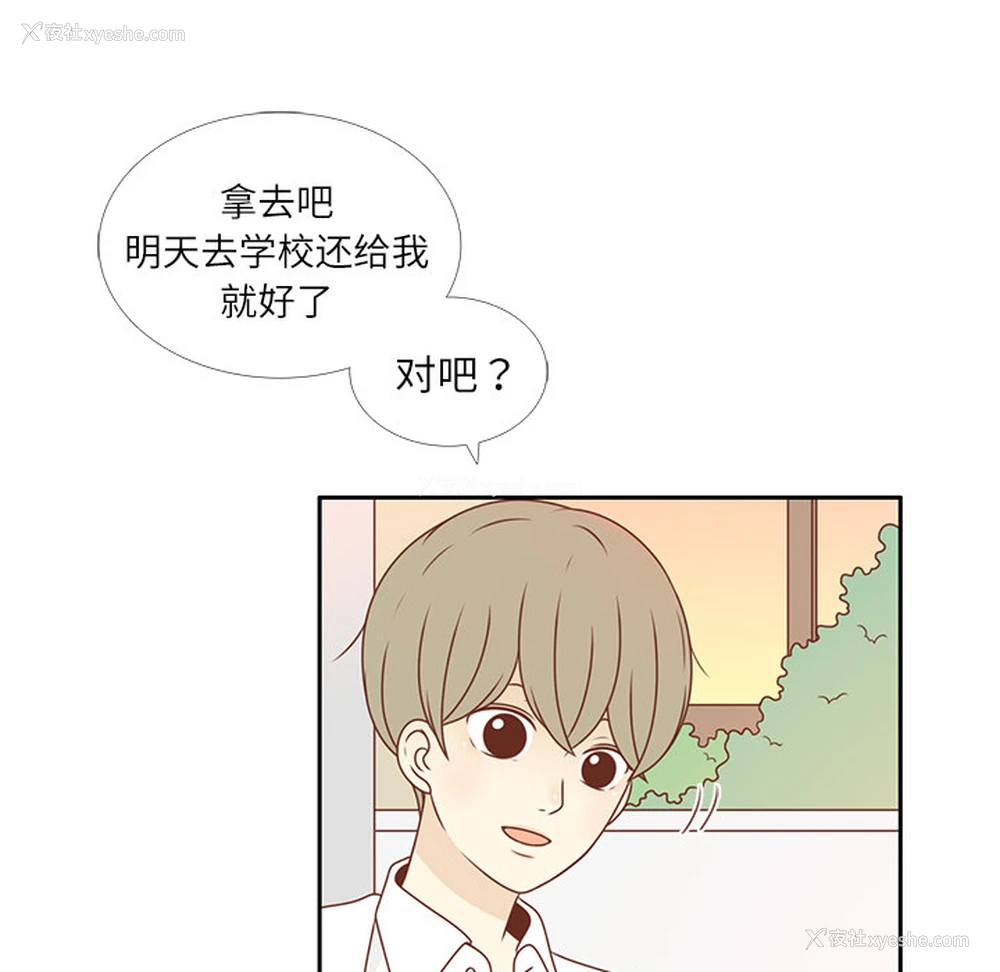 17P - 各自的春天