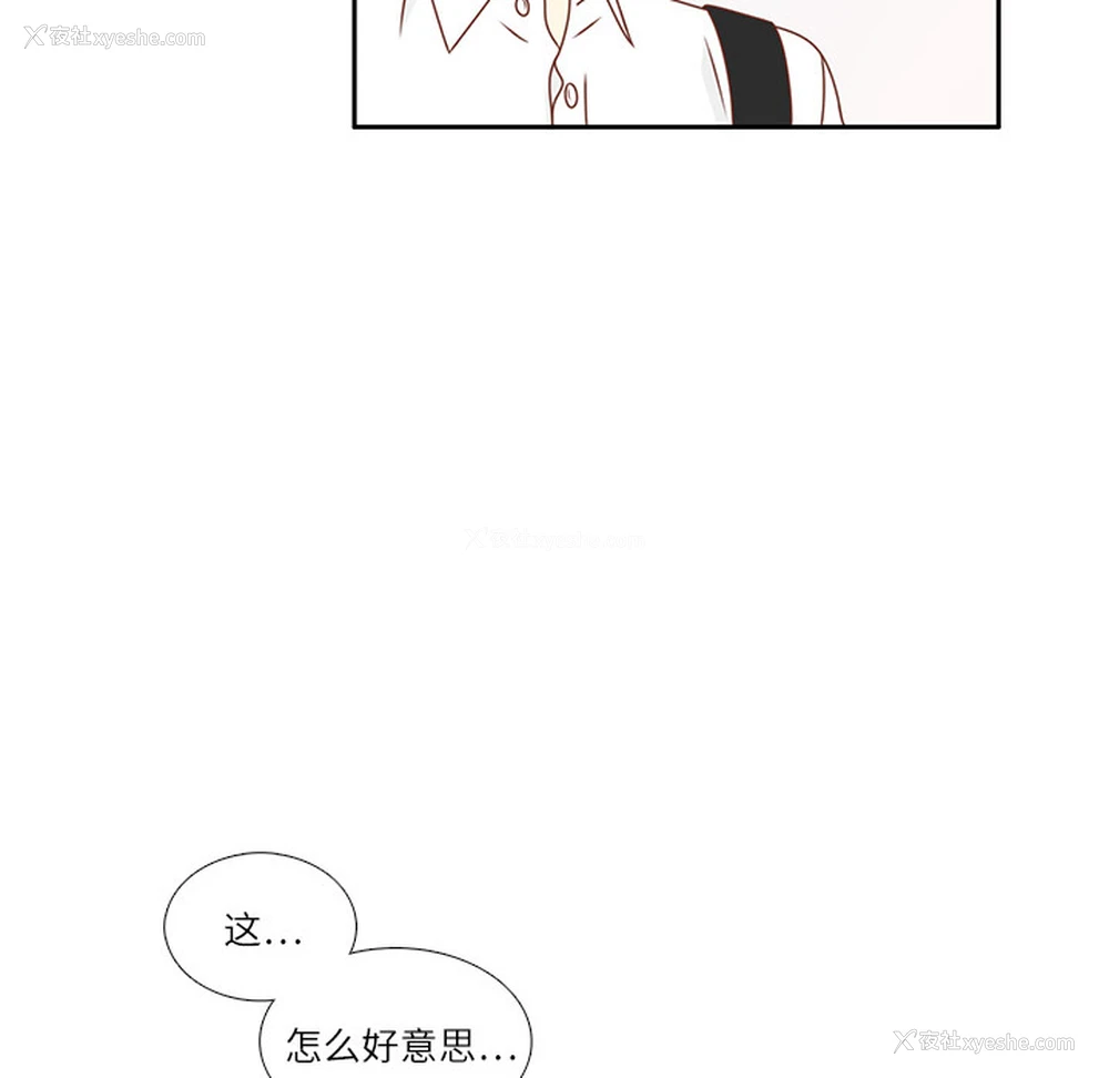 18P - 各自的春天