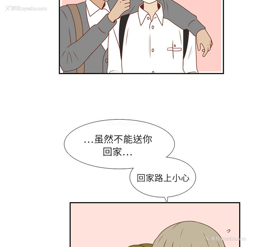 21P - 各自的春天